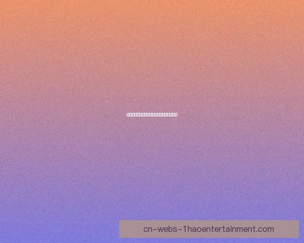 恰尔汗奥卢对阵阿森纳国家队关键数据背后的战术逻辑解析全景