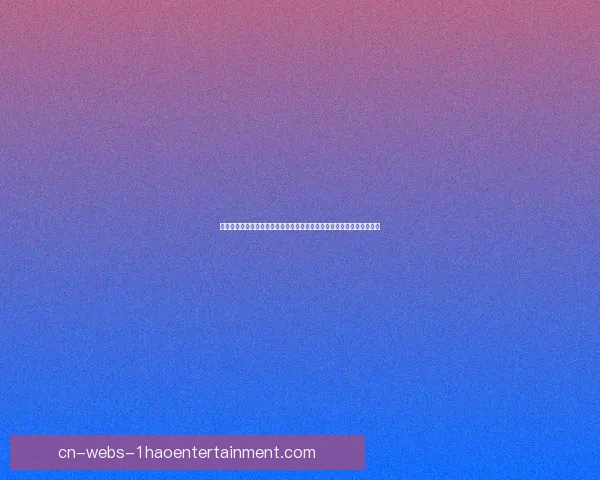 哈兰德世界杯表现全面评估：临场发挥与赛场影响力分析